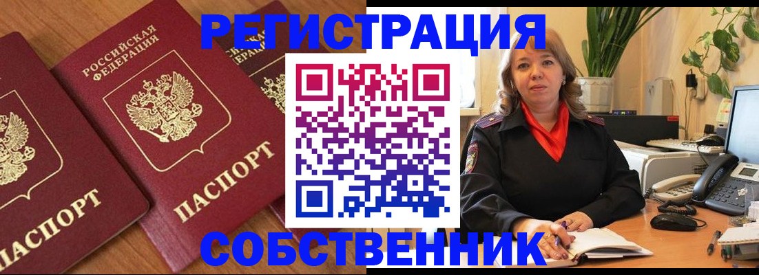 регистрация для школы в Казани